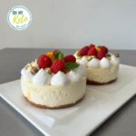 Pie de limón, pistacho y frambuesa